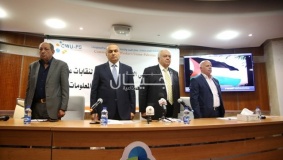 المؤتمر التأسيسي للاتحاد العام لنقابة العاملين في البريد والاتصالات وتكنولوجيا المعلومات